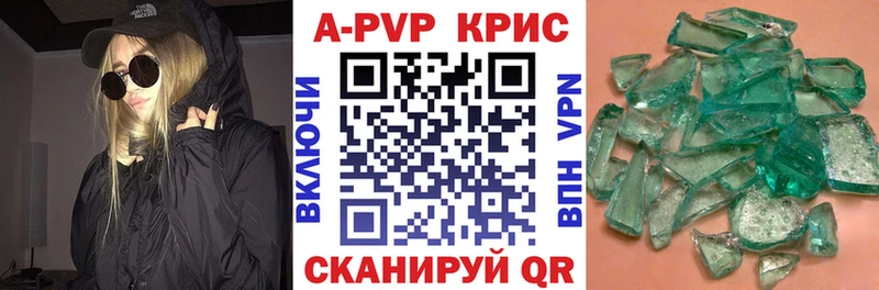 Купить наркотик Купино Конопля  Альфа ПВП  Мефедрон  MEGA зеркало  КОКАИН 