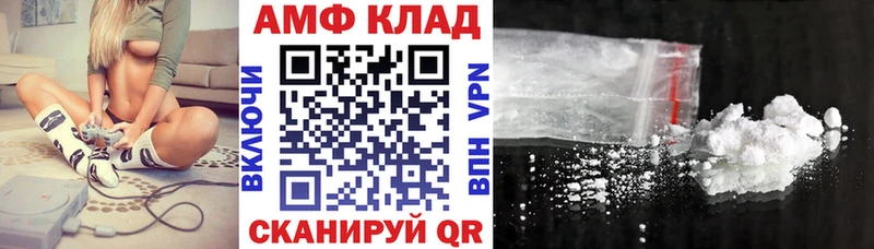 наркошоп  Купино  АМФЕТАМИН VHQ 