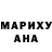 КЕТАМИН VHQ Erdoo Bija