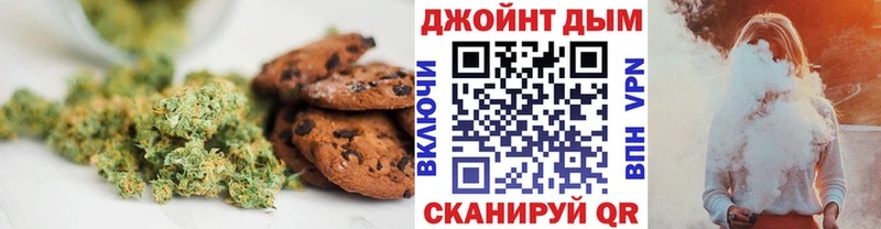 Canna-Cookies конопля  где продают наркотики  Купино 