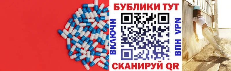 Ecstasy 300 mg  магазин  наркотиков  Купино 