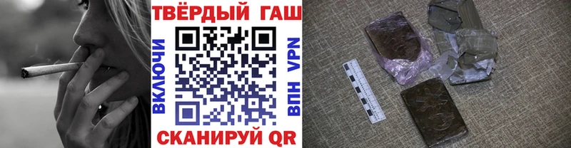ГАШ hashish  Купино 