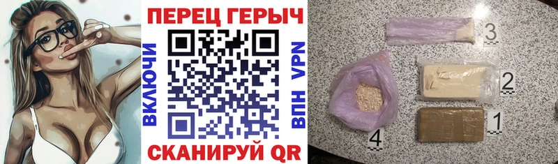Героин афганец  ОМГ ОМГ ONION  Купино 