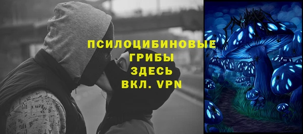 мефедрон Уссурийск