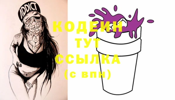 jwh Лабытнанги