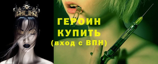 PSILOCYBIN Кукмор