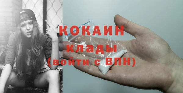 кокаин колумбия Ладушкин
