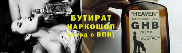 jwh Лабытнанги