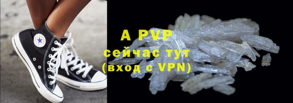 скорость mdpv Лиски