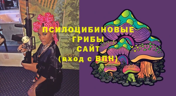 марки nbome Куйбышев