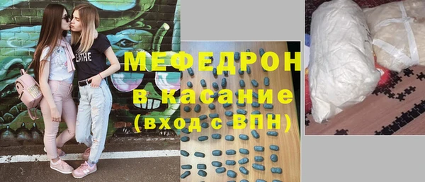 таблы Волгодонск