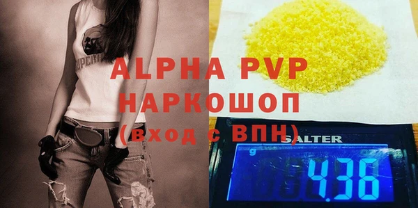 дживик Лагань