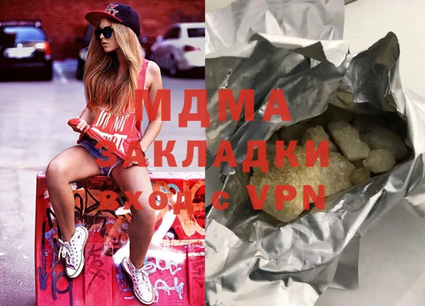 марихуана Липки