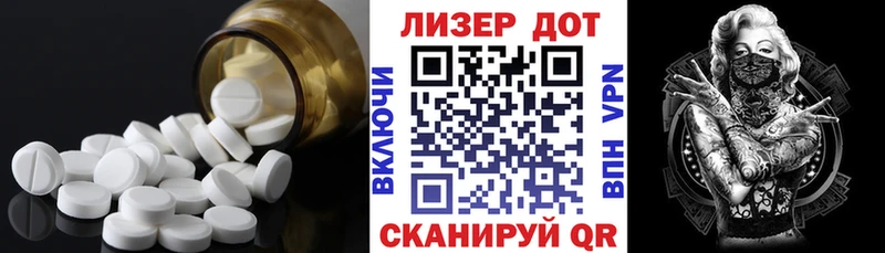 ЛСД экстази ecstasy  Купино 