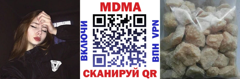 МДМА Molly Купино