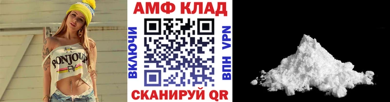 МЕТАМФЕТАМИН винт Купино