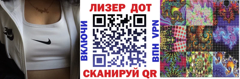 Марки NBOMe 1,8мг  Купино 